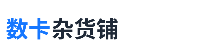 苹果ID/谷歌各种邮箱/杂货铺